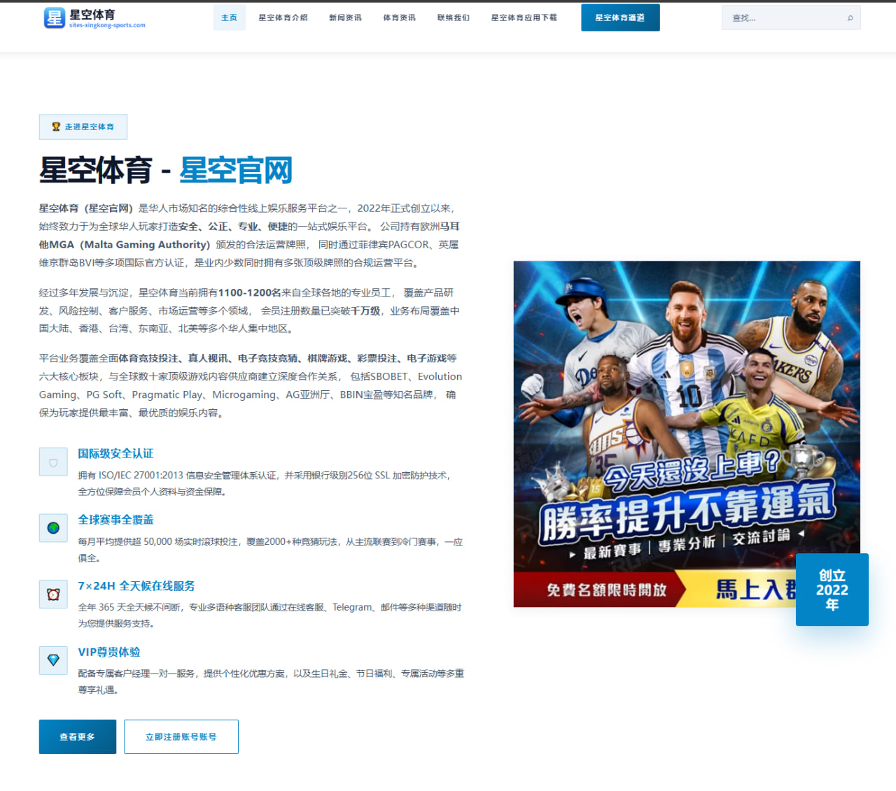 华体会体育网站：世界杯积分变化牵出小组出线压力背后的比赛细节：数据阅读版