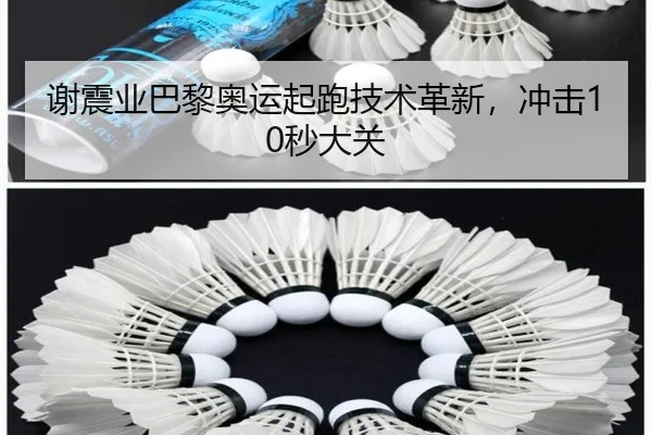xie-zhen-ye-ba-li-ao-yun-qi-pao-ji-shu-ge-xin-chong-ji-miao-da-guan-2-231.jpg