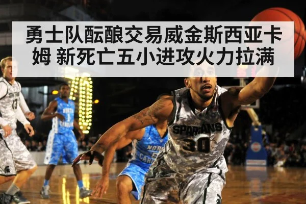 basketball defense